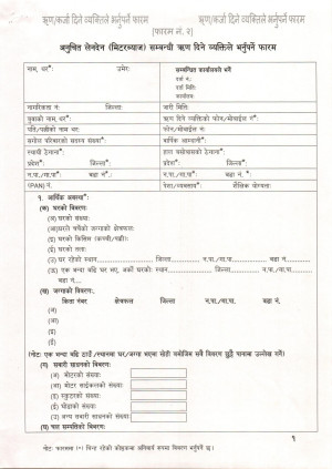 Scan_0002(1).jpg