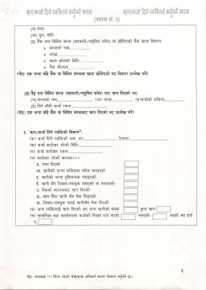 Scan_0003.jpg
