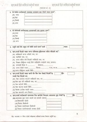 Scan_0004.jpg