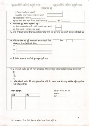 Scan_0005.jpg