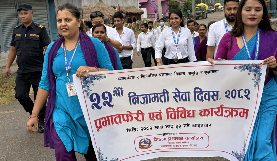 २२ औ निजामती सेवा दिवस, २०८२