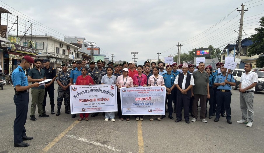 लागु औषध दुरुपयोग एवम् ओसारपसार विरुद्धको अन्तर्राष्ट्रिय दिवस सप्ताहव्यापी कार्यक्रम २०८३