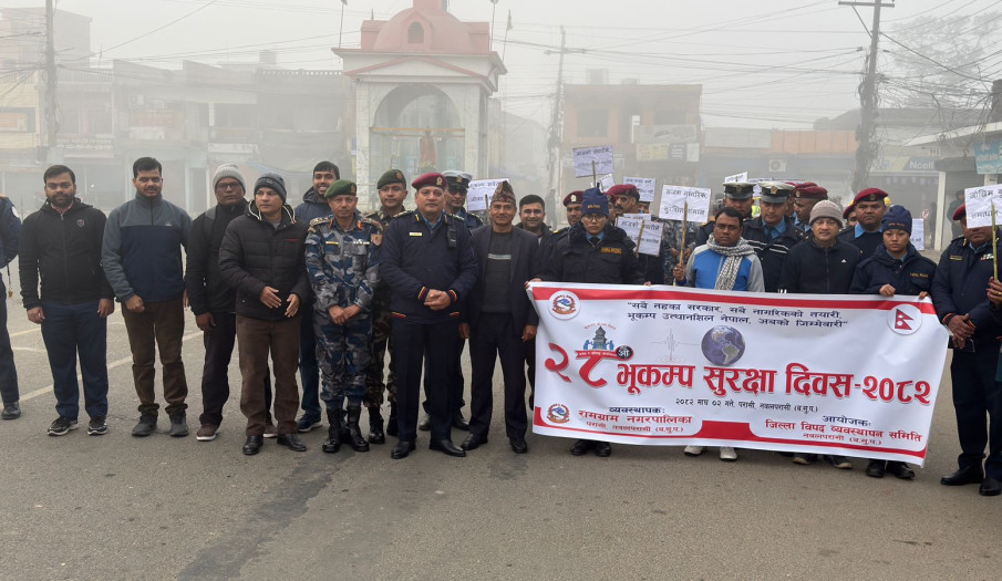 २८ ‍औ भुकम्प सुरक्षा दिवस २०८२